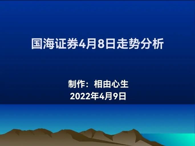 000750国海证券股吧