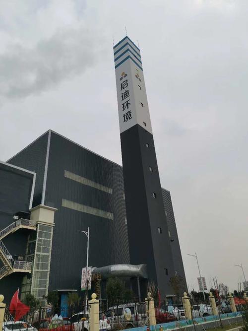 000826启迪环境
