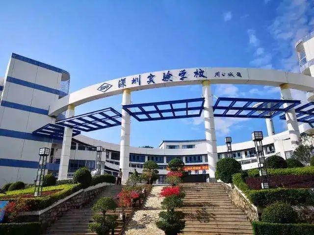 深圳红岭科技中学