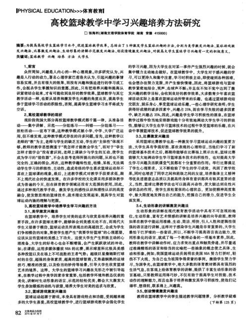 湖南海利最新传闻
