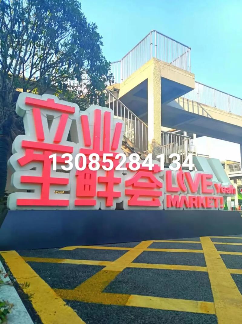 潘启胜与南漳电视台主持人余晓丽