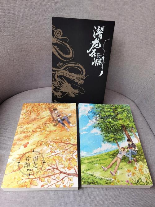 潜龙过江，江中潜龙东方