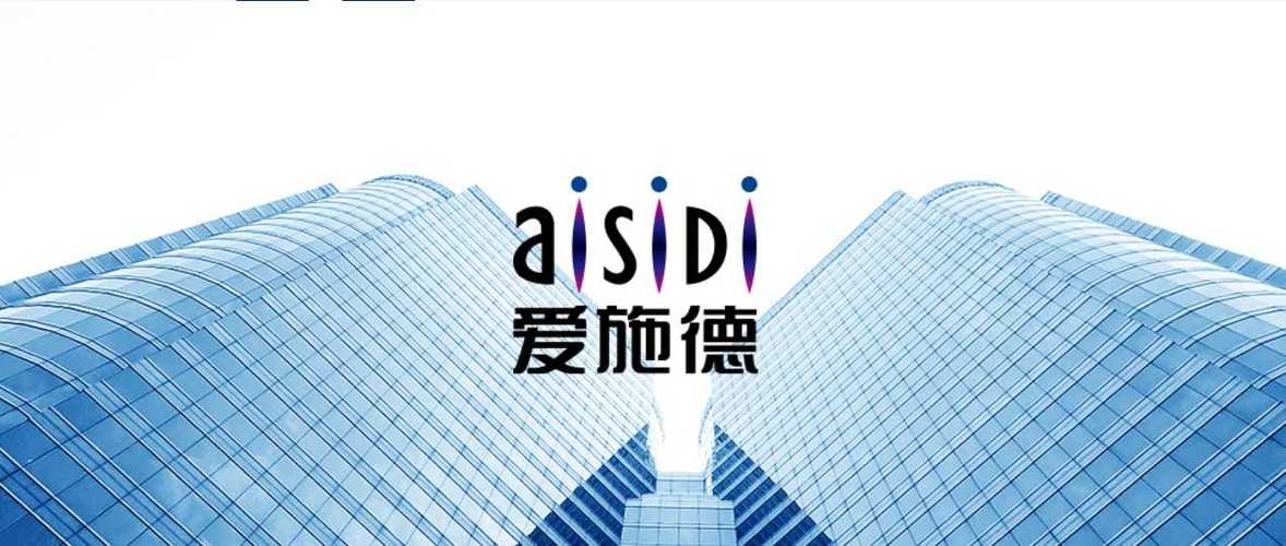 爱施德与荣耀的关系，爱仕德油烟机