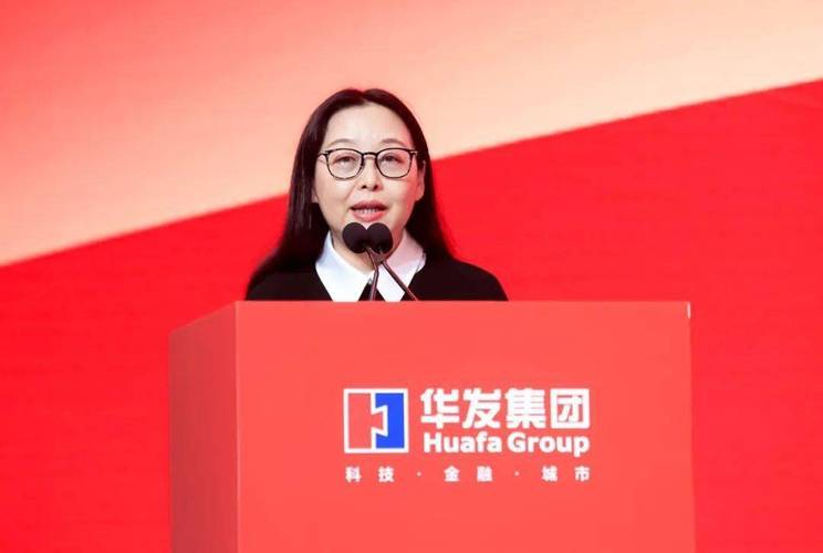 珠海华发股份价格，珠海华发股份集团陈茵