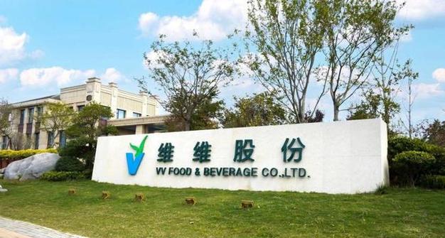 维维股份有限公司近况