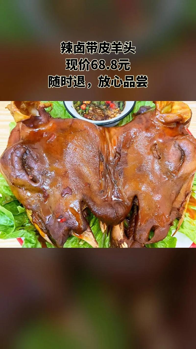 老羊头怎么煮不缩