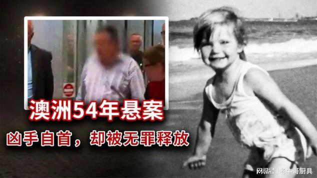 蒙发利杀人案件完整版