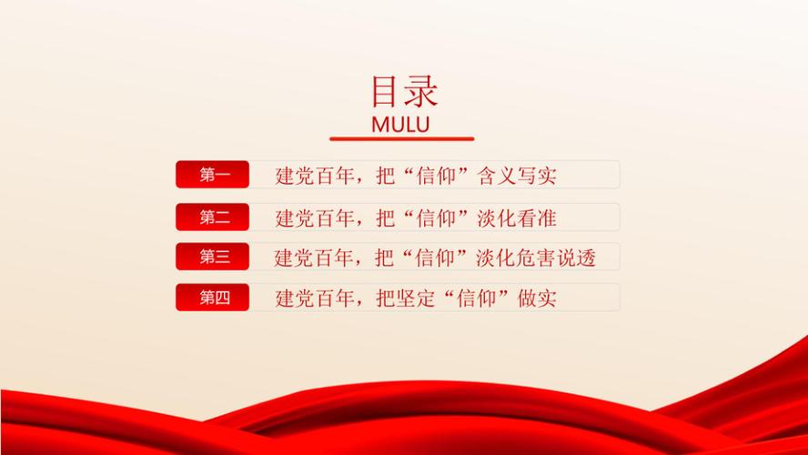 迈步新时代