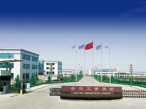 金马股份000980