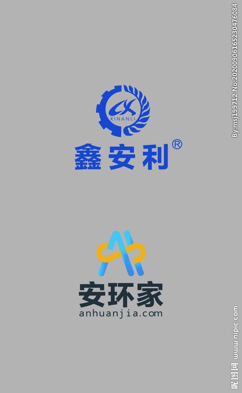 鑫安利安环家