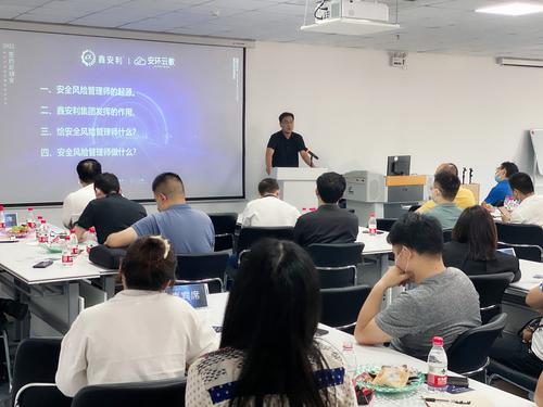 鑫安利消防