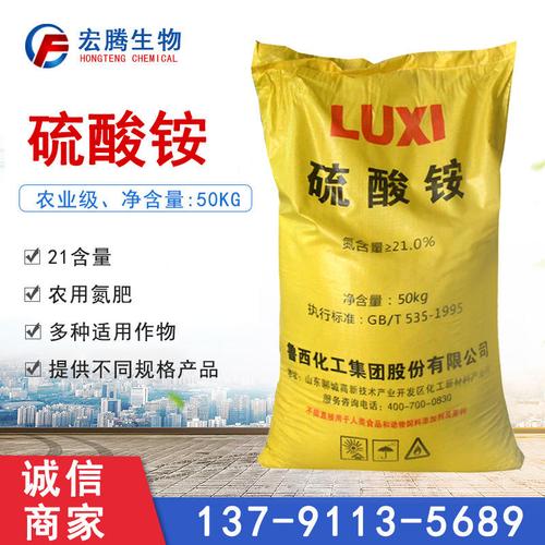 鲁西化肥价格表