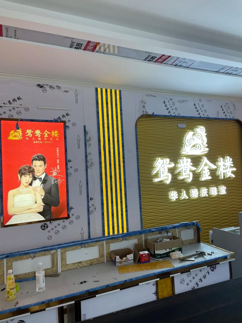 鸳鸯金楼是正规金店吗